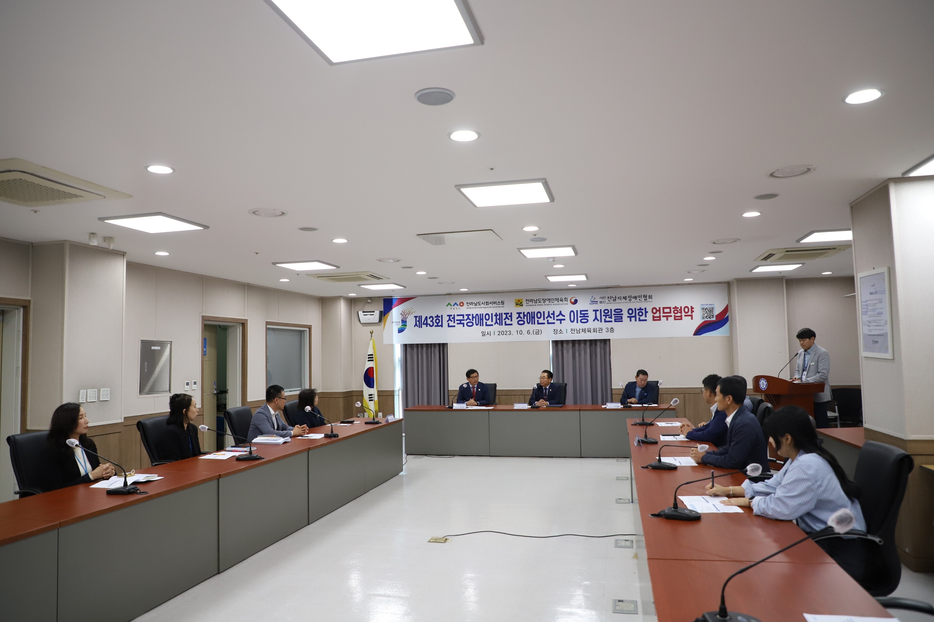 제43회 전국장애인체육대회 장애인 선수 이동 지원 업무협약 - 이미지3
