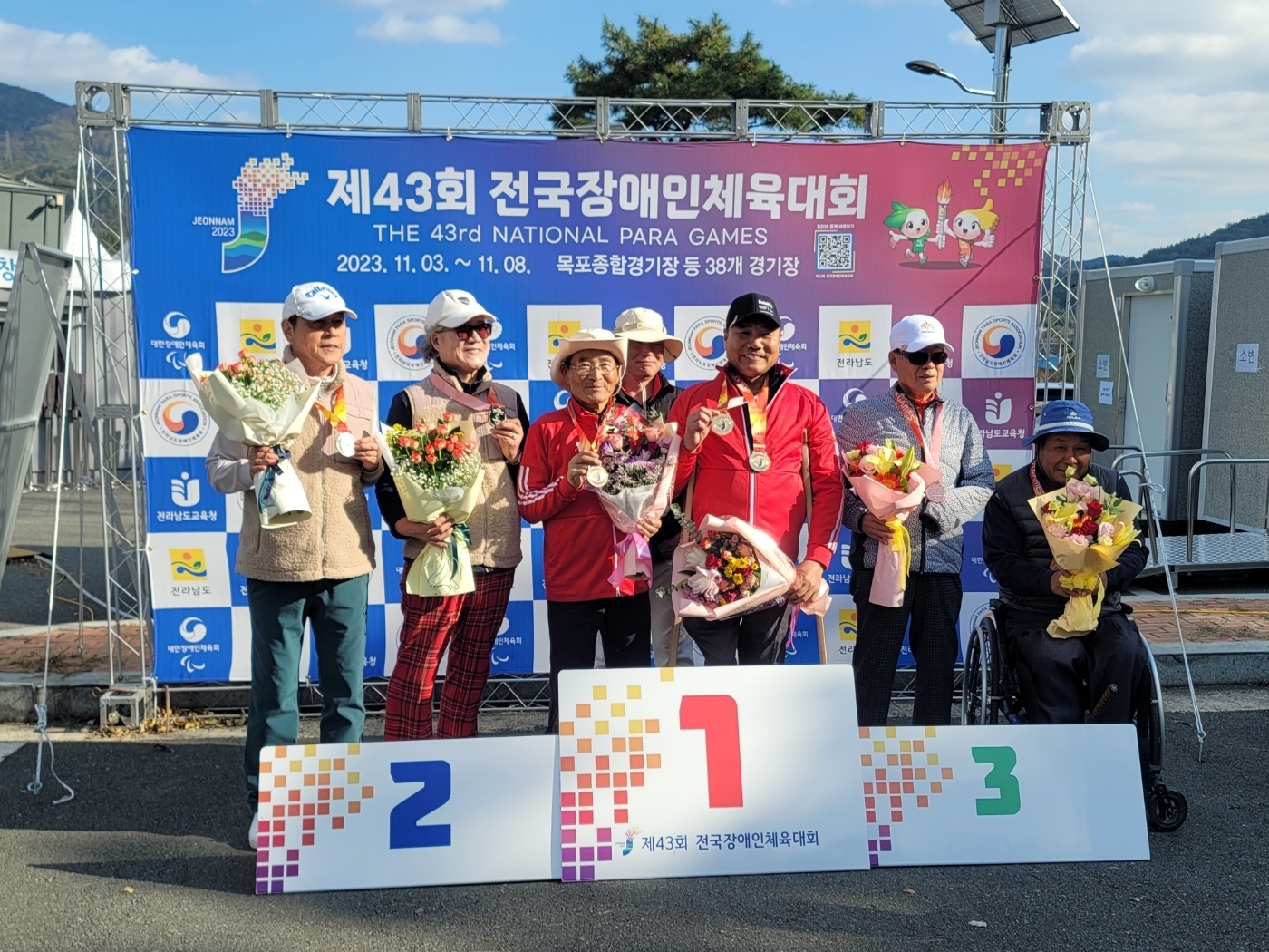 제43회 전국장애인체육대회 메달 획득 사진 - 이미지4