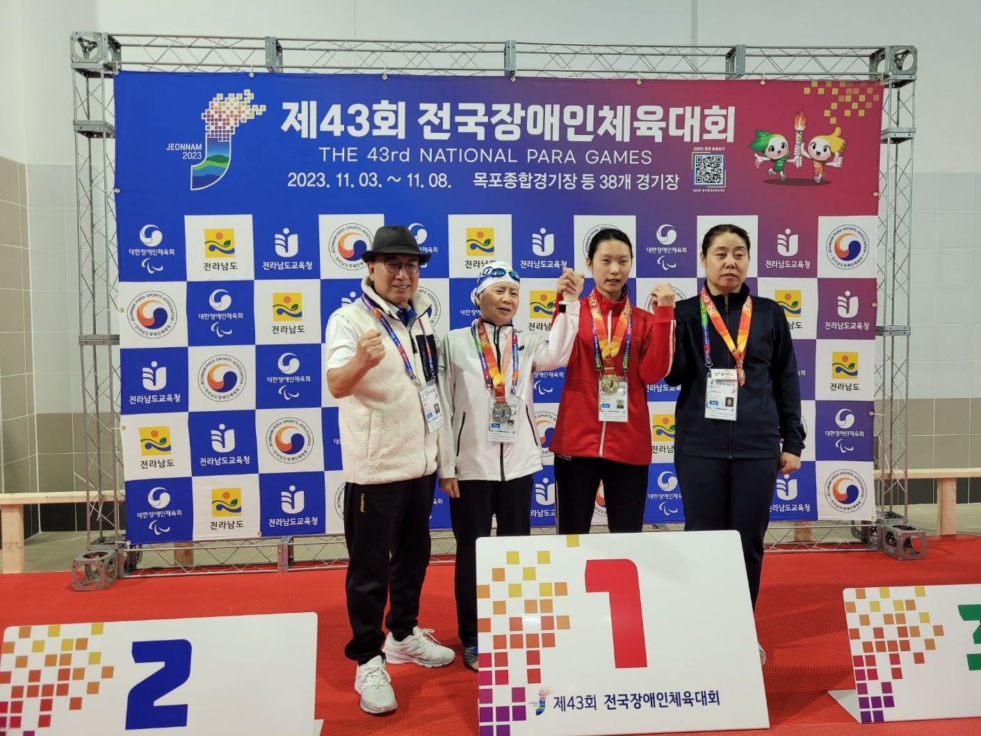 제43회 전국장애인체육대회 메달 획득 사진 - 이미지3
