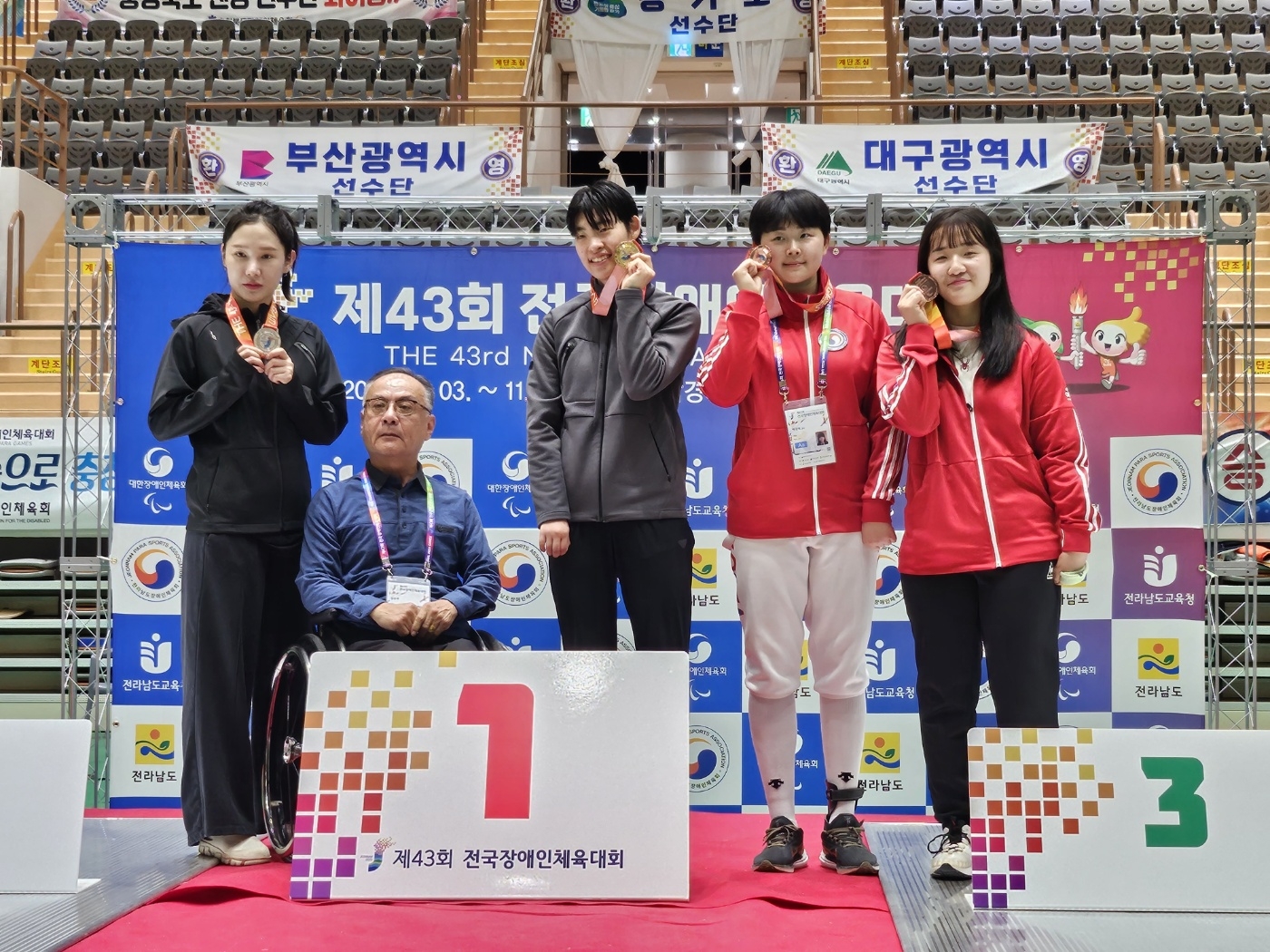 제43회 전국장애인체육대회 메달 획득 사진 - 이미지4
