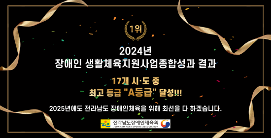 생활체육지원