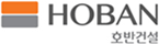 호반건설